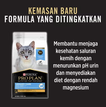 Purina Pro Plan Adult Urinary Care Chicken Dry Cat Food 1.5kg - Image 3